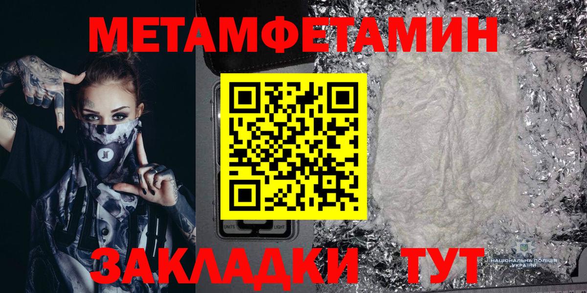 Ленинск-Кузнецкий  Amphetamine Premium  АМФ  Вход с VPN 