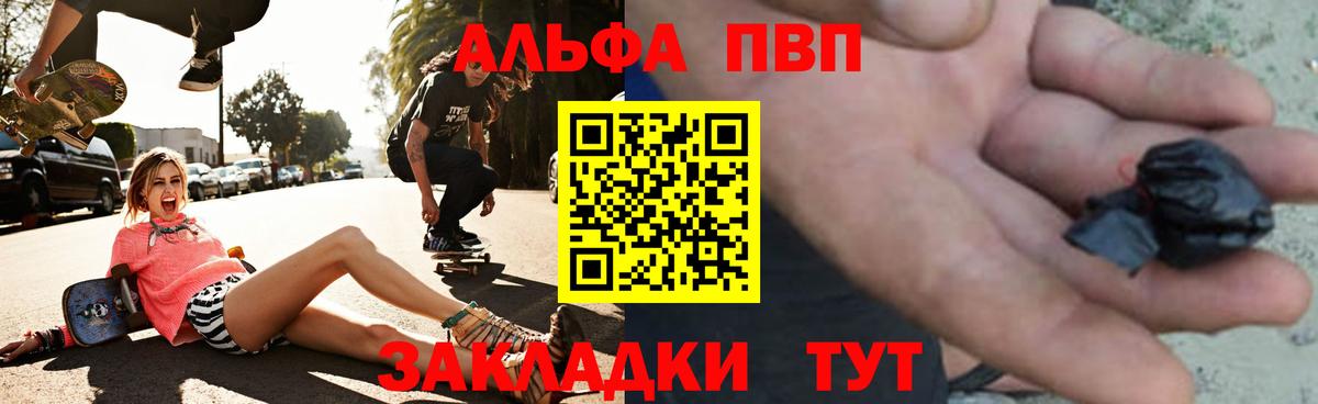 Ленинск-Кузнецкий  A PVP СК КРИС  Вход с VPN  Alpha PVP  APVP Crystall 