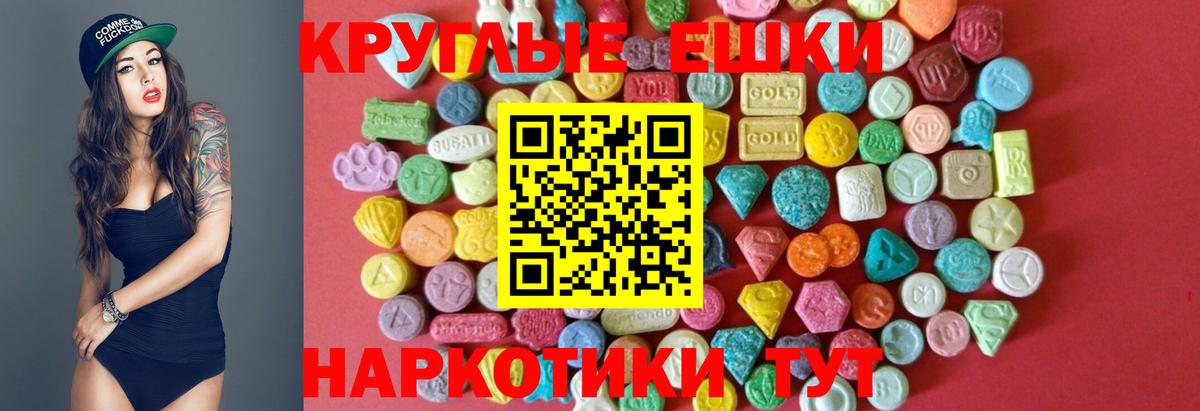 ЭКСТАЗИ TESLA  Ecstasy VHQ  Ecstasy  Ленинск-Кузнецкий  Вход с VPN 