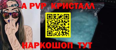 скорость mdpv Чебаркуль