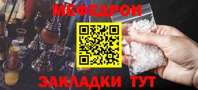 скорость mdpv Чебаркуль