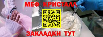 скорость mdpv Чебаркуль