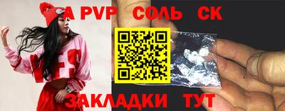 скорость mdpv Чебаркуль
