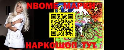 альфа пвп VHQ Чапаевск