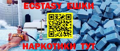скорость mdpv Чебаркуль