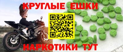 мдма Чебоксары