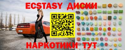 скорость mdpv Чебаркуль