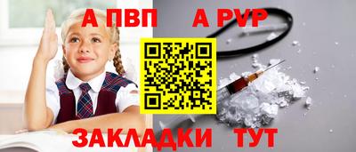 мдма Чебоксары