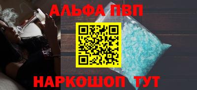 скорость mdpv Чебаркуль