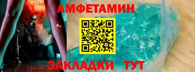 альфа пвп VHQ Чапаевск