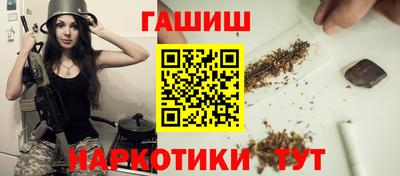 альфа пвп VHQ Чапаевск