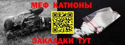 мдма Чебоксары