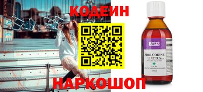 альфа пвп VHQ Чапаевск