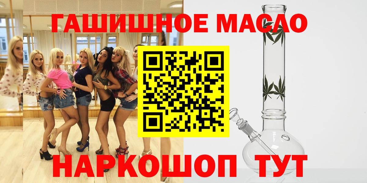 Ленинск-Кузнецкий  ТГК концентрат  Дистиллят ТГК концентрат  Вход с VPN 