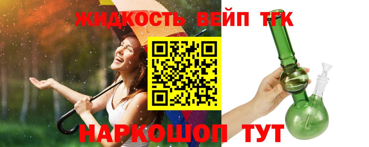Дистиллят ТГК концентрат Ленинск-Кузнецкий