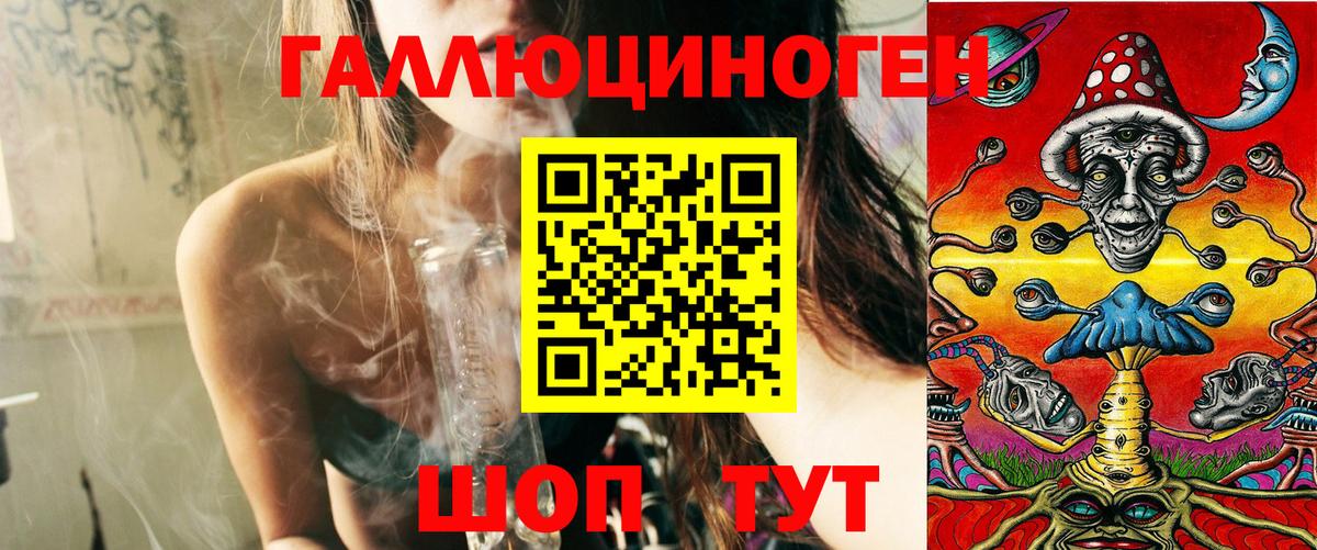 Псилоцибиновые грибы мухоморы  Псилоцибиновые грибы мухоморы  Ленинск-Кузнецкий  купить закладку  Вход с VPN 
