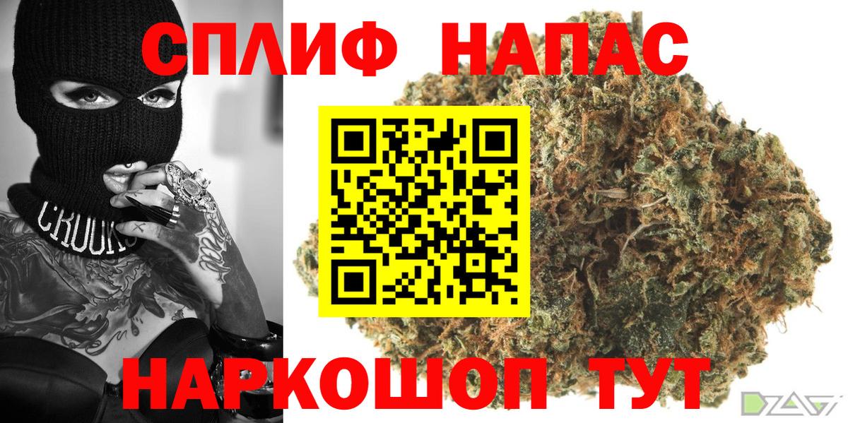 Каннабис марихуана Ленинск-Кузнецкий